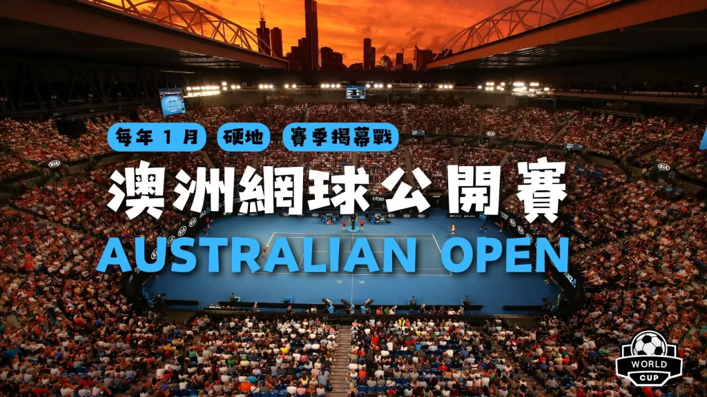 塔帅揭秘,哲凯赖什点,球之谜,B体育官方,B体育在线官网,B体育线上,B体育APP