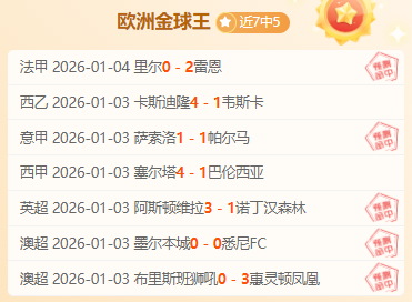 穆西亞拉評,拜仁,現階段定位,B体育官方,B体育在线官网,B体育线上,B体育APP
