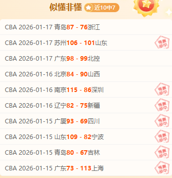 中超第,轮赛事亮点,集锦,B体育官方,B体育在线官网,B体育线上,B体育APP