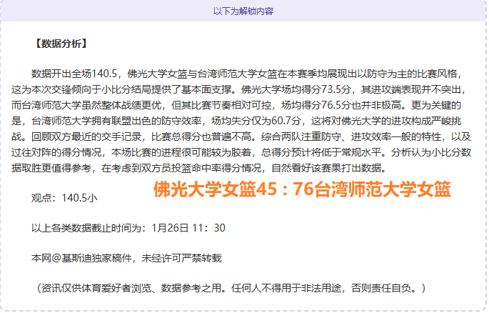 中国体博会,个性化体重,管理成体育,B体育官方,B体育在线官网,B体育线上,B体育APP