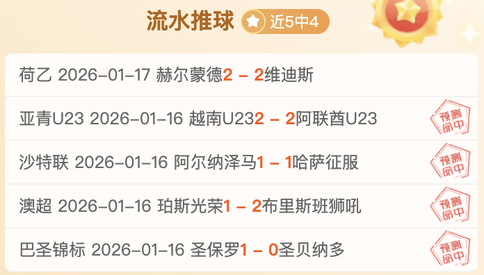 尤文濒临绝,底蕴不足,谁将力挽狂,B体育官方,B体育在线官网,B体育线上,B体育APP