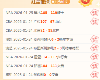 篮球盛宴,森林狼对决,勇士,B体育官方,B体育在线官网,B体育线上,B体育APP