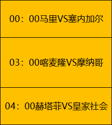 国足冲四形,势紧张,三强争锋激,B体育官方,B体育在线官网,B体育线上,B体育APP