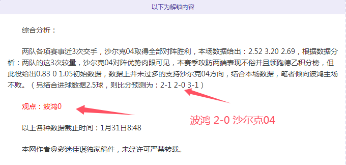 独家揭秘,曼联食堂裁,员事件,B体育官方,B体育在线官网,B体育线上,B体育APP