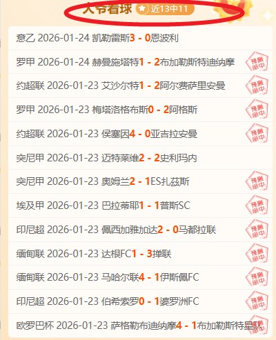 Triple,风云录,力挺恩比德,B体育官方,B体育在线官网,B体育线上,B体育APP