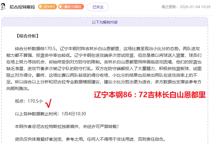 国际乒联推,变革,取消大满贯,B体育官方,B体育在线官网,B体育线上,B体育APP