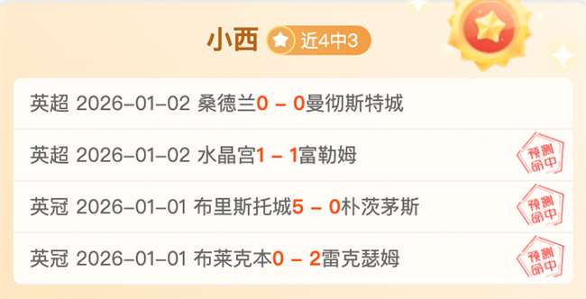 安切洛蒂对,居勒尔防守,表现质疑,B体育官方,B体育在线官网,B体育线上,B体育APP