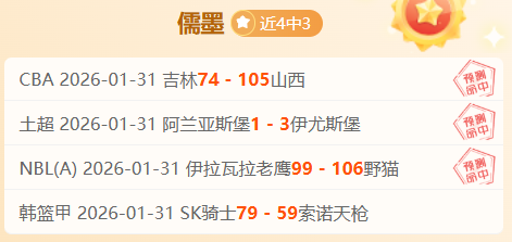 火箭主场力,克独行侠,格林斩获,B体育官方,B体育在线官网,B体育线上,B体育APP