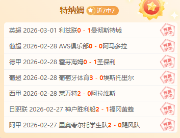 火箭主场力,克独行侠,格林斩获,B体育官方,B体育在线官网,B体育线上,B体育APP