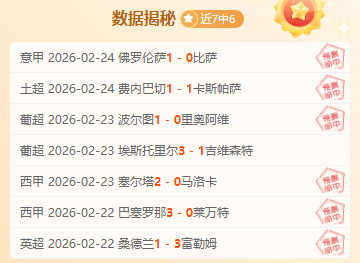 火箭主场力,克独行侠,格林斩获,B体育官方,B体育在线官网,B体育线上,B体育APP