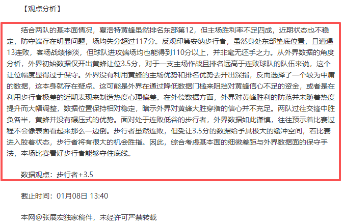 北京将举办,三大国际冰,雪盛事,B体育官方,B体育在线官网,B体育线上,B体育APP