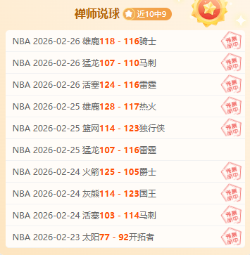 奥斯卡助力,巴尔加斯,海港,B体育官方,B体育在线官网,B体育线上,B体育APP