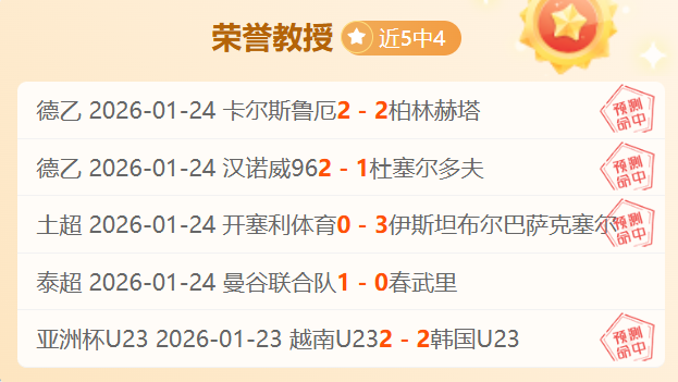 奥斯卡助力,巴尔加斯,海港,B体育官方,B体育在线官网,B体育线上,B体育APP