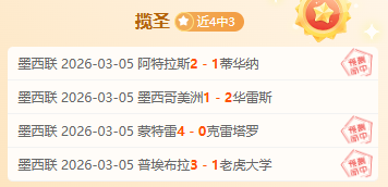 美洲杯决赛,时间正式公,B体育,B体育官方,B体育在线官网,B体育线上,B体育APP