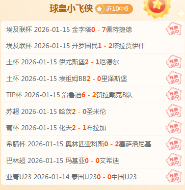 暗黑破坏神,新宣传片发,屠夫成首可,B体育官方,B体育在线官网,B体育线上,B体育APP