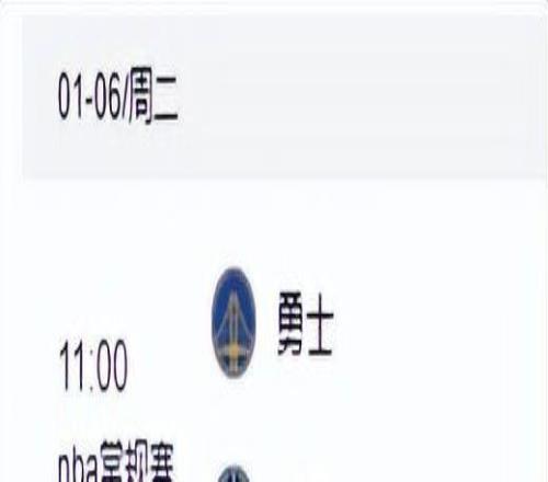 印尼篮球联,昨四战告捷,榜首关键战,B体育官方,B体育在线官网,B体育线上,B体育APP