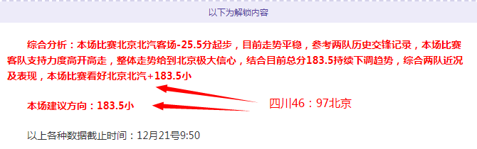 大乐透期号,专家推荐分,前区十码,B体育官方,B体育在线官网,B体育线上,B体育APP