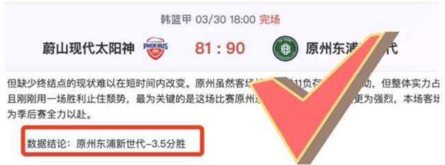 荷甲焦点战,乌德勒支激,战鹿特丹斯,B体育官方,B体育在线官网,B体育线上,B体育APP