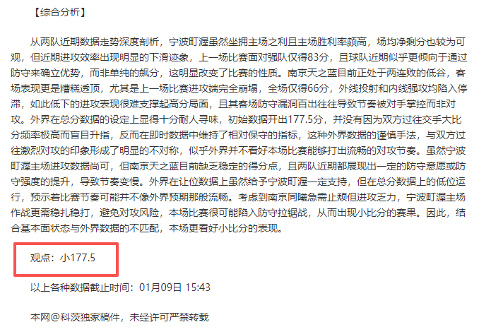 劳塔罗意甲,赛季进球,连续六年过,B体育官方,B体育在线官网,B体育线上,B体育APP