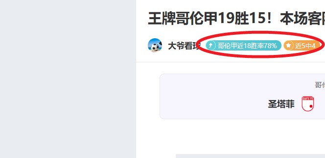 周五,西甲分析,皇马对决赫,B体育官方,B体育在线官网,B体育线上,B体育APP