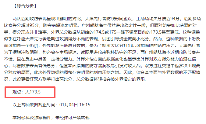 岁杭州少年,破纪录夺冠,杭州为之自,B体育官方,B体育在线官网,B体育线上,B体育APP