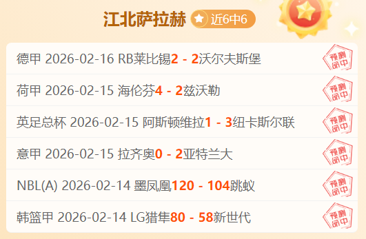 国足热身赛,不敌乌兹别,聚焦,B体育官方,B体育在线官网,B体育线上,B体育APP