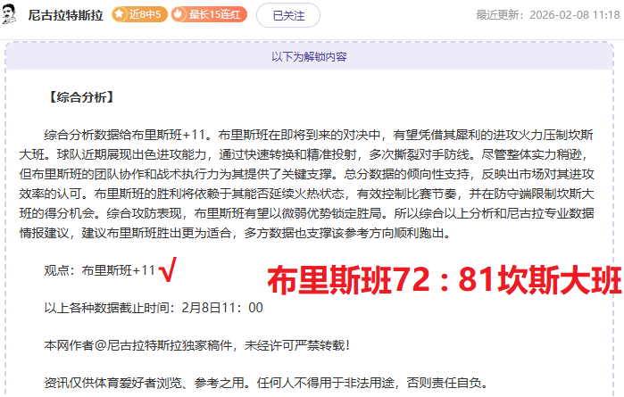 大乐透期号,专家推荐,质合分析前,B体育官方,B体育在线官网,B体育线上,B体育APP