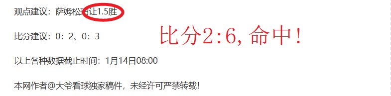 武汉三镇,北京国安,连胜专家质,B体育官方,B体育在线官网,B体育线上,B体育APP