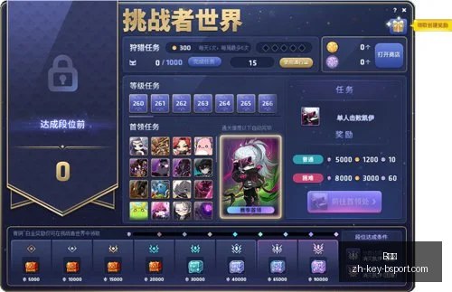 澳门黑熊强,阵出击,对阵休整勇,B体育官网,B体育App,B体育直播,B体育登录,B体育平台