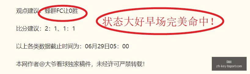 世界杯焦点,西班牙,比利时胜出,B体育官网,B体育App,B体育直播,B体育登录,B体育平台