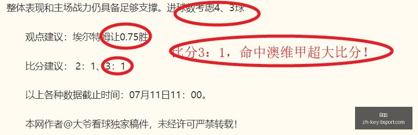 西海岸对决,海港,首发阵容,B体育官网,B体育App,B体育直播,B体育登录,B体育平台