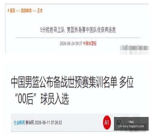 权威评测,信心之作,不容错过的,B体育官网,B体育App,B体育直播,B体育登录,B体育平台