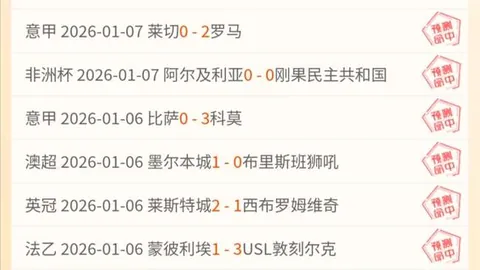 三天连战告捷，江西队逆袭之势能否扭转胜负格局？