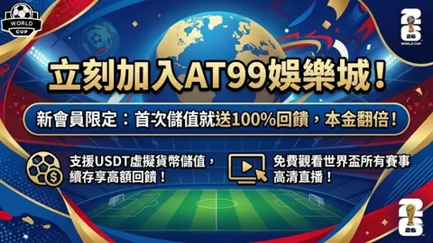 亚历山大信任之谜：奇效三分投射成疑