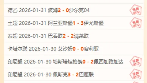 《活塞VS太阳：篮球巅峰对决，深度解析，尽在精彩瞬间！》