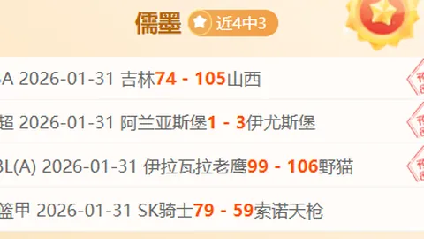 火箭主场力克独行侠，格林斩获23分9次助攻