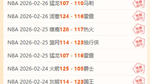 奥斯卡助力巴尔加斯，海港1-3不敌川崎前锋