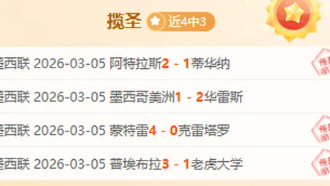 2025美洲杯决赛时间正式公布