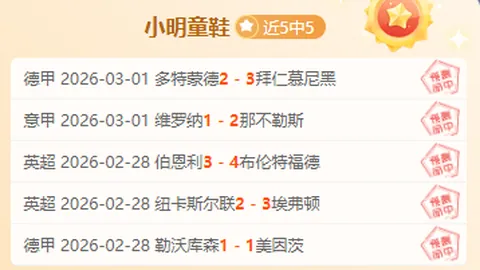 CBA盛宴昨日连珠炮三捷，吉林对决山东：巅峰对决，谁主沉浮？深度解析！