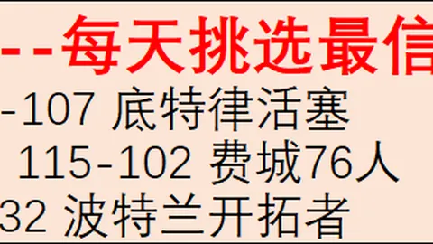劳塔罗意甲赛季进球10球，连续六年过双，领跑外籍射手头名