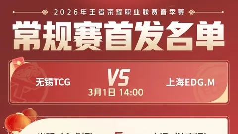 内马尔未进世界杯贴纸名单，专家解析原因