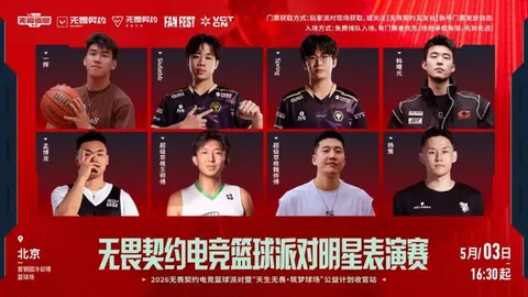 “湖人对决成绩提升，雷迪克立场坚定，里夫斯对老詹评价真诚直接”